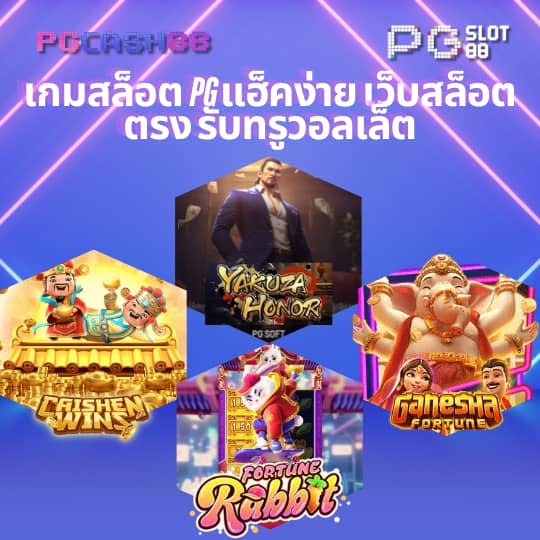 บ้านผลบอลสดไทย